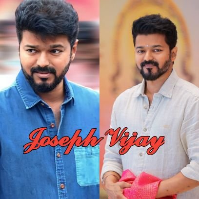 ❤️அன்றும் இன்றும் என்றும் இளையதளபதி விஜய் அண்ணா ரசிகன் ❤️

🥰❤️ Miss You @actorvijay Anna 🥰❤️

Fan For My Man @ImRo45 

Instagram I'd : @rajaperiyasamy90skid