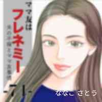 atounaako's profile picture. ╺ .4.7 | 19 
STARRAY PRODUCTION 
fanname ▶︎ みともだち
「第10回日本制服アワード」グランプリ受賞
すっぱい梅おにぎりとお味噌汁が好き
✲715日本テレビZドラマ
『最高の生徒 〜余命 1 年のラストダンス〜』鍋島聖衣良役