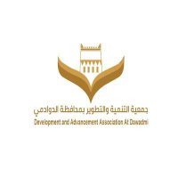 جمعية التنمية والتطوير بمحافظة الدوادمي(@dawadmi_dev) 's Twitter Profile Photo