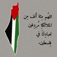 ابومحمدالراشدي (@abu2013mohammed) 's Twitter Profile