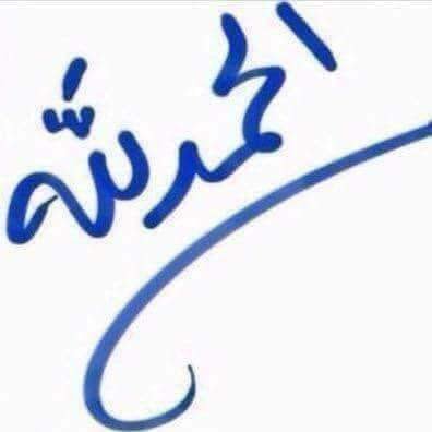 bakeeer090's profile picture. رَبِّي إِنِّي ظَلمْتُ نَفْسِيٌّ فَاغْفِرْ لِي