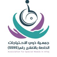 جمعية ذوي الاحتياجات الخاصة بمحافظة الأفلاج (@hmmdhawi) 's Twitter Profile Photo