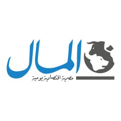 الجريدة الاقتصادية الأولى في مصر