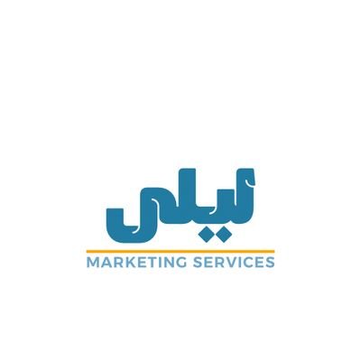 #تصميم_جرافيك#إدارة_حسابات_التواصل_إصدار_سجل_تجاري#إصدار_وثيقة_عمل_حر
