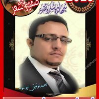 الشاعر ابوامجد المليكي(@aboamjad342006) 's Twitter Profile Photo