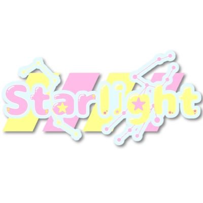 『Starlight (スターライト)』公式