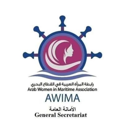 Arab women in maritime Association