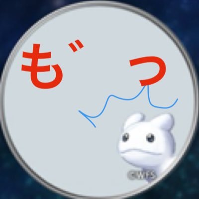 ほぼアナザーエデン専用垢。ちょいちょい日常のことも呟いたり。推しはイスカ(仮)最近ミラティブ配信始めました!良かったら、遊びに来てねー
