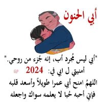 Ghalib alghuaydi (@ghalebalgoidi) Twitter profile photo