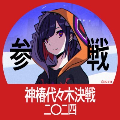 ぱるさんのプロフィール画像