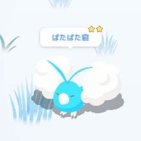 檸檬→相互フォロー(@lemon_pokepokka) 's Twitter Profile Photo