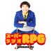サツマカワRPGのスーパーラジオRPG【公式】|お笑いラジオアプリGERA (@rpg_gera) Twitter profile photo サツマカワRPGのスーパーラジオRPG【公式】|お笑いラジオアプリGERA (@rpg_gera) Twitter profile photo