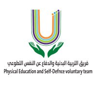 فريق التربية البدنية والدفاع عن النفس التطوعي (@pesdvt) 's Twitter Profile
