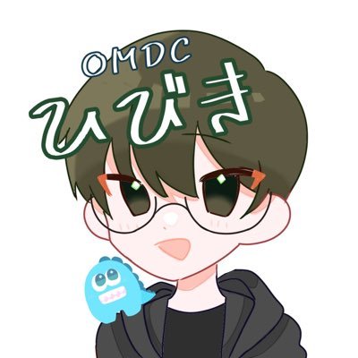 OMDC2年♡ / 実行:幕間/部ネーム:響 / 日常ツイ多め /ゲーム関連のツイートたまに/ 無言フォロー失礼します/怠惰 弟役(ひびき)/