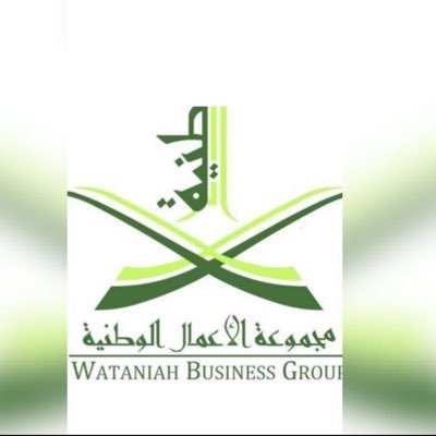 HawyatA14793's profile picture. تأجير حاويات الأنقاض للأفراد و المصانع والمشاريع   نتميز بالدقة فى المواعيد وسرعة الانجاز  أسعار اقتصادية وأصدقاء للبيئة  رقم التواصل 0539688777 + 0552288777