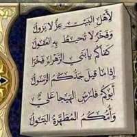 الشيخ أبوالعباس الشريف (@alshykhabwal) Twitter profile photo