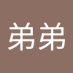何弟弟 (@hdd1463216) Twitter profile photo 何弟弟 (@hdd1463216) Twitter profile photo