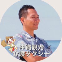 デルム_介護タクシー✖︎web3(@dlm3110) 's Twitter Profile Photo