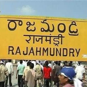 Rajahmundry4U Profile Picture