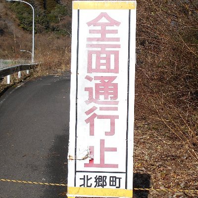 白いバイクでぷらぷらと。車の多い大きな道は苦手なので田舎道や山道（酷道や険道）を好んで走ってます。ダムやローカル線の駅に寄り道しながら。