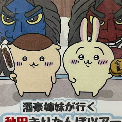 あいすおぢさんのプロフィール画像