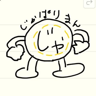 アライ村を徘徊するジャパりまんさんのプロフィール画像