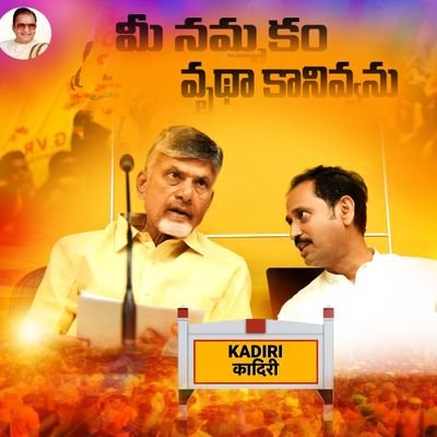 Ex - MLA Kadiri 
Telugu Desam Party Incharge