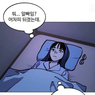 고인모에화 종합세트