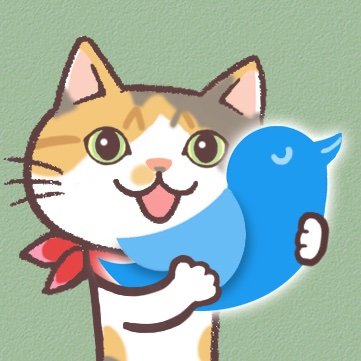 2023/4/12 本垢凍結→ 6/3 新垢作成。
主に愛猫（三毛猫）や自作 LINEスタンプ に関する呟き。
スタンプ、絵文字の購入は、LINE STORE にて「Mikitora」で検索してください。
日々の記念日は「雑学ネタ帳」を参考にしています。