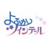 🌙よふかしツインテール🎀 요후카시트윈테일 (@idol_twintail) Twitter profile photo 🌙よふかしツインテール🎀 요후카시트윈테일 (@idol_twintail) Twitter profile photo