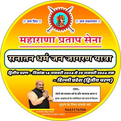 Rajvardhan_mps Profile Picture