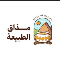 مذاق الطبيعة 🇸🇦 (@tn11211) 's Twitter Profile