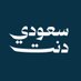 مجموعة سعودي دنت (@saudidentclinic) Twitter profile photo مجموعة سعودي دنت (@saudidentclinic) Twitter profile photo