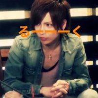るーーーく (@tukuyomi625) 's Twitter Profile