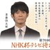 浅井 敬 (@7r2u6uursijl9dc) Twitter profile photo 浅井 敬 (@7r2u6uursijl9dc) Twitter profile photo