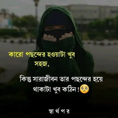 নিজাম উদ্দিন বাবু 
আমি থাকি সৌদিআরব রিয়াদ