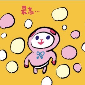 fengyusheng_c's profile picture. 雨ちゃんです☔中国語学習２年 不怕慢，只怕站🐣中国語、相撲、書道、OSCEのSP🏥𓅰中国語が間違っていたら訂正してください。無言フォローごめんなさい𓅼中国ドラマ沼にハマり中 #許光漢 推しです 転勤族です📦