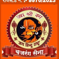BajrangSena Telangana (@tbajrangsena) 's Twitter Profile