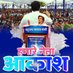 Deepu Gautam हम बहन जी के साथ है (@deepura41021949) Twitter profile photo Deepu Gautam हम बहन जी के साथ है (@deepura41021949) Twitter profile photo