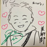 ゆき(ひーたん)(@3z2SDCh2HWSKkD8) 's Twitter Profile Photo