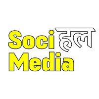 SociHAL Media(@socihal) 's Twitter Profile Photo