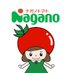 【公式】ナガノトマト🍅 (@naganotomato) Twitter profile photo 【公式】ナガノトマト🍅 (@naganotomato) Twitter profile photo