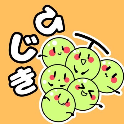 ひじき@紡人は鍛刀で資源禿げた審神者。さんのプロフィール画像