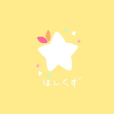かのん🌟さんのプロフィール画像