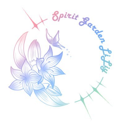 Spirit Garden LiLiyさんのプロフィール画像