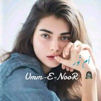💙𝓾𝓜๓-e-ℕόσ𝓡🪔 (@um_noor2122) 's Twitter Profile