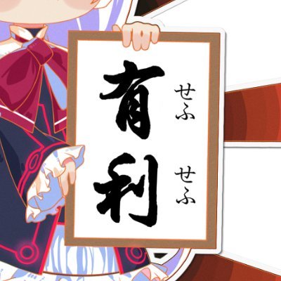 日中訳者のHcyamatoです。日→中(簡体字)翻訳案件受け付けます。
相談・発注はDMやメール可、どうぞお気軽に声をおかけください。
メール:1367650917@qq.com
実績掲載用ページ↓
https://t.co/Xmgtm2Ugv6