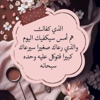 الريم 🤍 (@ma2720084) 's Twitter Profile