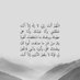 أدعـية (@du3aa244) Twitter profile photo أدعـية (@du3aa244) Twitter profile photo