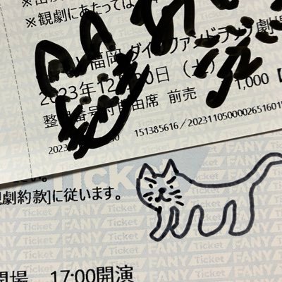 社会人 主にパスタと喜喜が好き